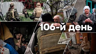 🛑 106 День Війни. Факти. Головні новини сьогодні 09.06.2022