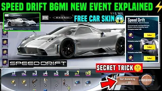 SPEED DRIFT BGMI EVENT SPIN TRICK | HOW TO GET FREE PAGANI SUPERCAR | BGMI SPEED DRIFT EVENT EXPLAIN