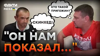 Вояка вспомнил СОКРОВЕННУЮ встречу с ПРИГОЖИНЫМ: "Потом мы ПОШЛИ В штаб и..."