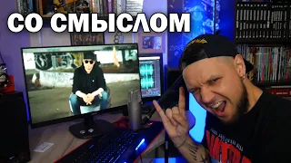 РЕАКЦИЯ Иван Жулей - БЫТЬ СОБОЙ l ROCK NEWS Live REACTION