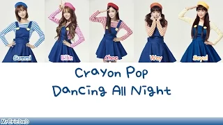 Crayon Pop (크레용팝): Dancing All Night Lyrics