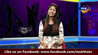 ಅನ್ವೇಷಣ್ | Vidhya Suvarna | Singer
