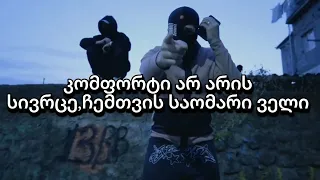 ტექსტი,lyrics mamaflex - Medali ft mvxxpayne