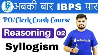 1:00 PM - IBPS PO/Clerk Crash Course | Reasoning by Deepak Sir | Day #02 | Syllogism