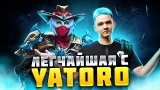 ЧЕМПИОН ИНТА ЯТОРО ВЗЯЛ ФАНТОМКУ 🔥 PHANTOM ASSASSIN DOTA 2