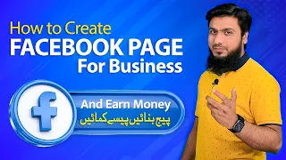 How to Create Page on Facebook for Business 2022 and Earn Money