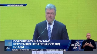 Порошенко доручив цього тижня провести засідання РНБО щодо реформування "Укроборонпрому"