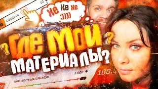 СОЗДАЛ ПУШКУ ЖЕНЕ ЗА 5000 МАТЕРИАЛОВ! САМЫЙ ВЕЗУЧИЙ ОПЕНКЕЙС В WARFACE АРМАГЕДДОН