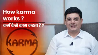 How Karma Works | Ashish Mehta