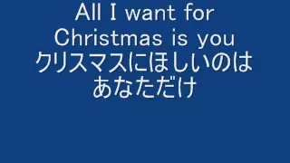 All I Want For Christmas Is You/Mariah Carey（日本語訳/歌詞付き）