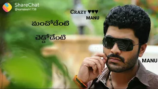 Sharwanand super dialogues