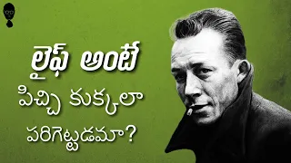 ALBERT CAMUS PHILOSOPHY in telugu : లైఫ్ లో పండగ లేకుండ పోతుంది  | Think Telugu Podcast