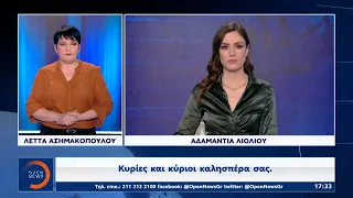 Δελτίο Ειδήσεων στη Νοηματική  17/02/2022 | OPEN TV