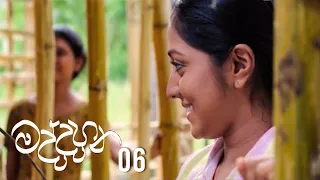 Maddahana | Episode 06 - (2020-05-19) | ITN