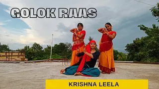 Golok raas | Radha Krishna | Krishna Leela | Dance cover | Priyanka Tudu