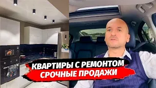 Срочные продажи квартир с ремонтом в Сочи. ЖК Мин. Озёра. ЖК Летний. ЖК Флора. Квартира в Сочи.