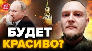 🔥ФОРТУНА: Новый РЕЙД на Кремль! АНОНСИРОВАЛИ битву за Москву?