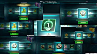 КРУТОНУЛ 38 000 ЖЕТОНОВ И БЫЛ В ШОКЕ! Art of War 3