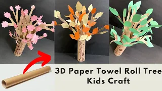 3D Tree Craft for kids | Paper Towel Roll  Crafts | 4 Season Tree craft