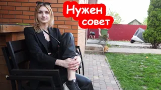 VLOG Настя собирается в Италию. Ей нужен ваш совет