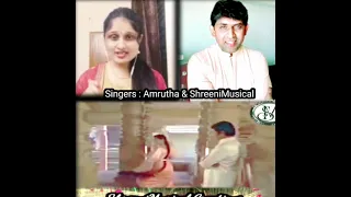 Baanina anchinda bande - Amrutha & ShreeniMusical