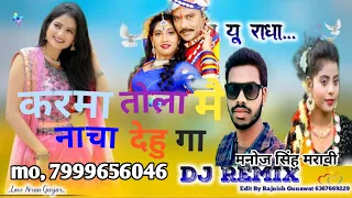 Shivanand Bharti,Shashilata||HD VIDEO||Karma Song||Karma Rasat He  Pancholi Official. manoj Singh ma