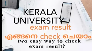 how to check kerala university exam result?