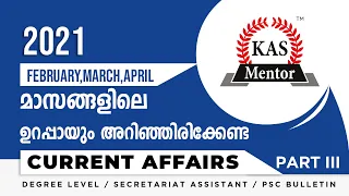 Current Affairs based on PSC Bulletin PART III | February, March, April 2021 Current Affairs