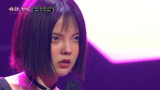 김예지(Kim Yeji) River 슈퍼밴드2(Superband2) 210705 고음질 Audio