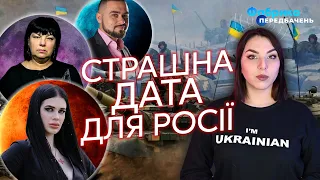 ❗️ТИХА, БОРИСЕНКО, ГРИЦАЙ: буде ПРОРИВ ФРОНТУ, терміни КОНТРНАСТУПУ ЗСУ, усе почнеться з БАВОВНИ