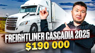 Купил новый FREIGHTLINER CASCADIA 2025 года за $190 000 – большой обзор сборки / Дальнобой по США