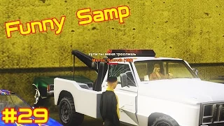 Funny SAMP #29 Сумасшедший механик!