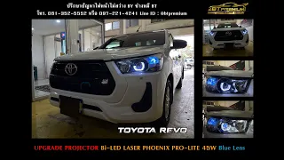 Toyota Revo Upgrade Projector Bi-LED Phoenix Pro-Lite 45w