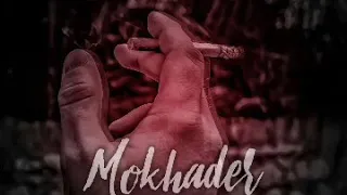 اهنگ جدید مهراب بنام مخدر Mehrab Mokhader new song 2019