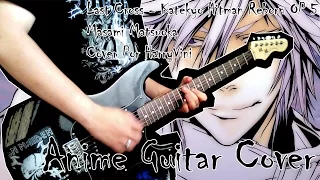 Katekyo Hitman Reborn OP 5 - Last Cross「Guitar Instrumental」【HarryVini】