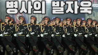 North Korean March: 병사의 발자욱 - Footsteps of Soldiers (Instrumental)