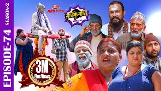 Sakkigoni | Comedy Serial | S2 | Episode 74 | Arjun, Dipak, Hari, Kamalmani, Chandramukhi, Dhature