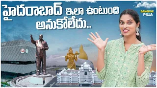 మన హైదరాబాద్.. చుట్టుముట్టేసా... Hyderabad Vlogs || Bangkok Pilla