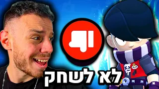 הדמות הכי טובה בבראול סטארס היא לא מי שחשבתם...