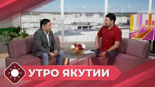 Утро Якутии: Как будет проходить открытие и закрытие VIII игр «Дети Азии»?