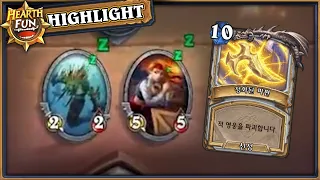 [HearthFun #213] 하스스톤 하이라이트 하스펀 Ep.213 (HearthStone highlights & Awesome Moments)