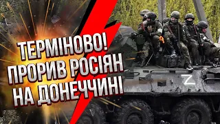 ❗️Жах! Росіяни НАКРИЛИ ЗАЛІЗНИЦЮ на Харківщині, перебили колії. Крим атакували 16 ракет. У РФ прорив