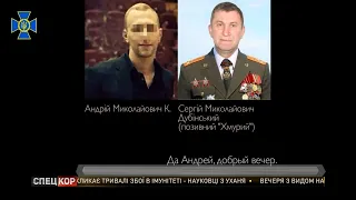 Співробітника російського ГРУ суд залишив за ґратами на 2 місяці на час слідства