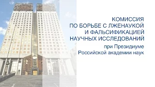 Лекция Владимира Сурдина  «50 лет человек в космосе. Не пора ли обратно?»