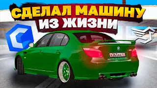 РЕДКАЯ BMW M5 E60 V10 HAMANN НА ССДПЛАНЕТ! MAJORKA! CCDPLANET