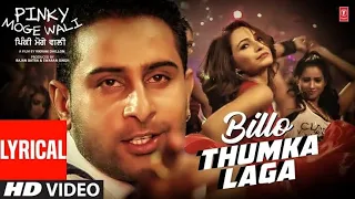 LYRICAL : Billo Thumka Laga (Video Song) | Geeta Zaildar Punjabi Songs 2022@Nadeemsmart12