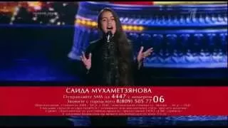 Саида Мухаметзянова  Non, je ne regrette rien    Финал   Голос Дети   Сезон 2