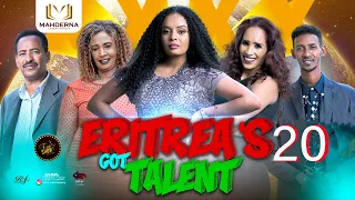 NEW ERITREAN GOT TALENT 2023  ASMERA  SEASON 1  PART 20