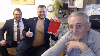 Подарок книга от братьев Кривовых Владимира и Александра, гостей. Смотрите, читайте  и радуйтесь!