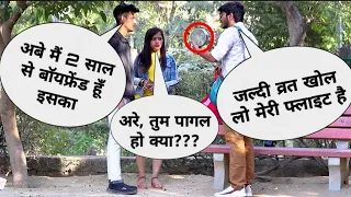 Karwachauth Special | Meri Flight Hai Jaldi Vart Khol Lo Prank On Cute Couple | Skater Rahul Pranks